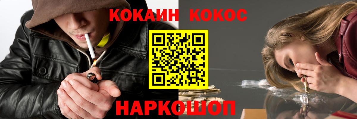 COCAIN Перу Карталы