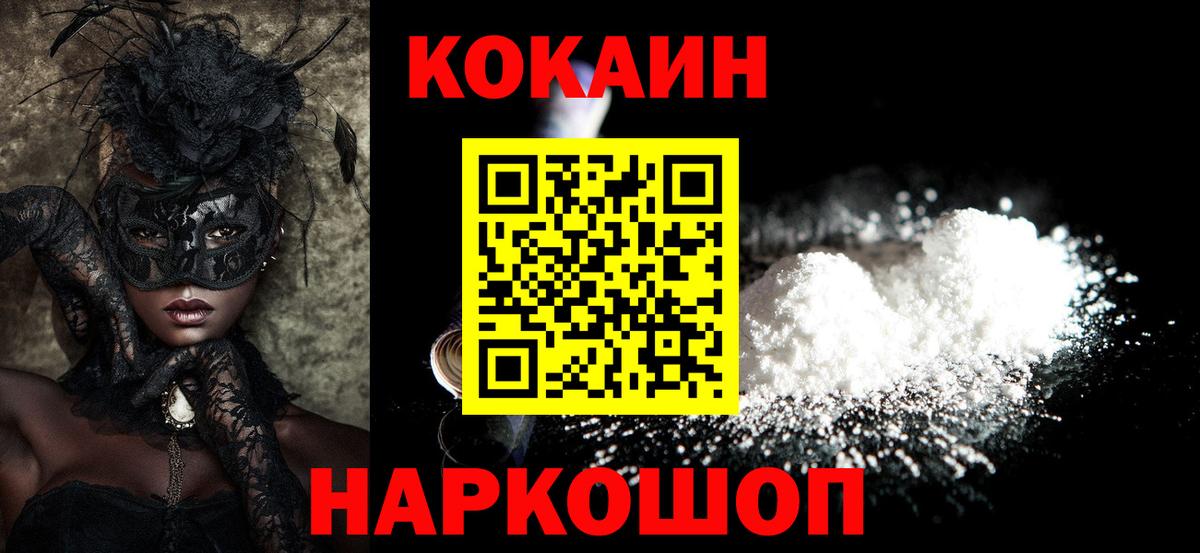 Карталы  КОКАИН 98%  Вход с VPN  Cocaine 98% 