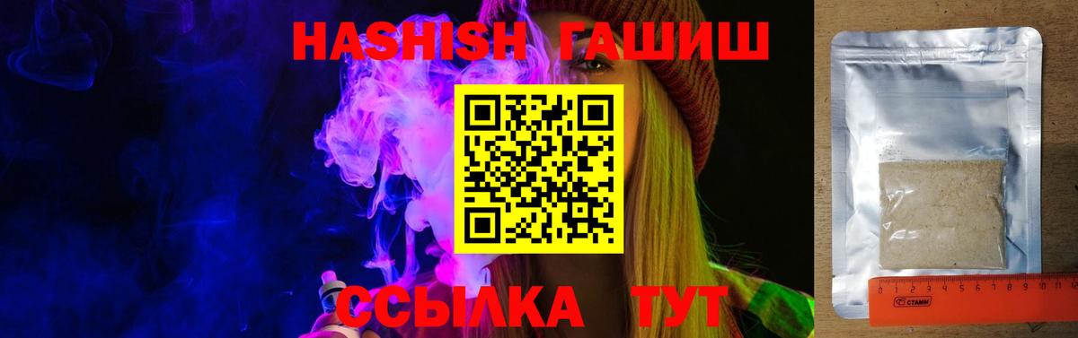 ГАШ 40% ТГК Карталы
