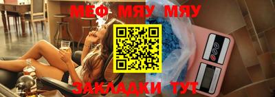 мефедрон мука Аша