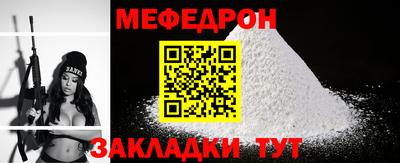 ALPHA-PVP Баксан