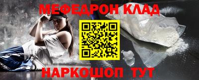 мефедрон мука Аша