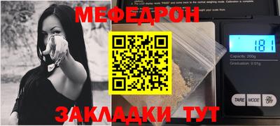 ALPHA PVP Ачхой-Мартан