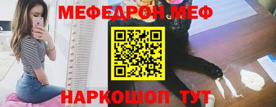 мефедрон мука Аша