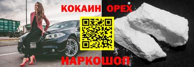 ALPHA-PVP Баксан