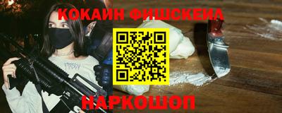 ALPHA-PVP Баксан