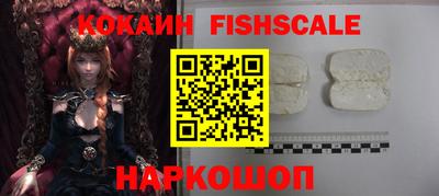 ALPHA PVP Ачхой-Мартан