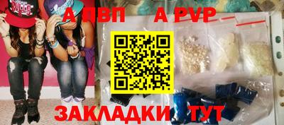 мефедрон мука Аша