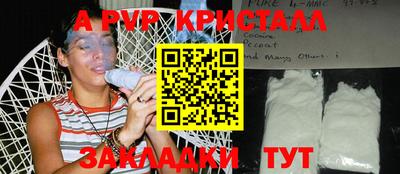 ALPHA-PVP Баксан