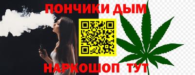ALPHA PVP Ачхой-Мартан
