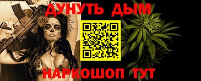 ALPHA PVP Ачхой-Мартан