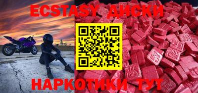 ALPHA PVP Ачхой-Мартан