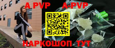 мефедрон мука Аша