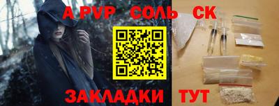 мефедрон мука Аша