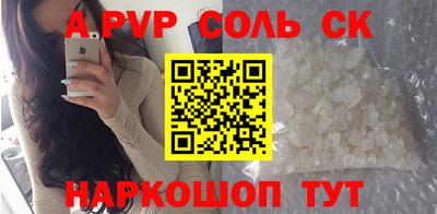 ALPHA-PVP Баксан