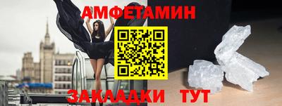 ALPHA PVP Ачхой-Мартан