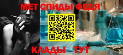 ALPHA-PVP Баксан