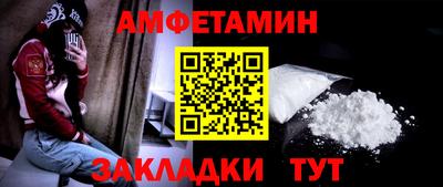 мефедрон мука Аша