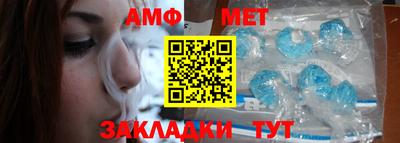 ALPHA PVP Ачхой-Мартан