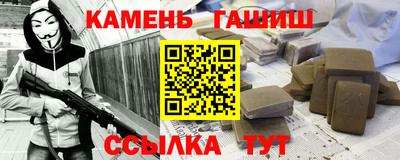 ALPHA-PVP Баксан