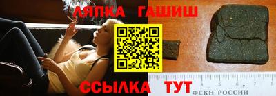 мефедрон мука Аша