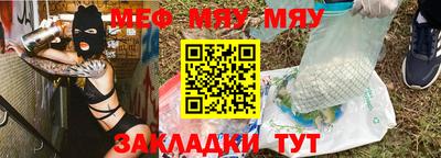 ALPHA PVP Ачхой-Мартан