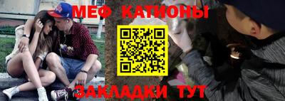 мефедрон мука Аша