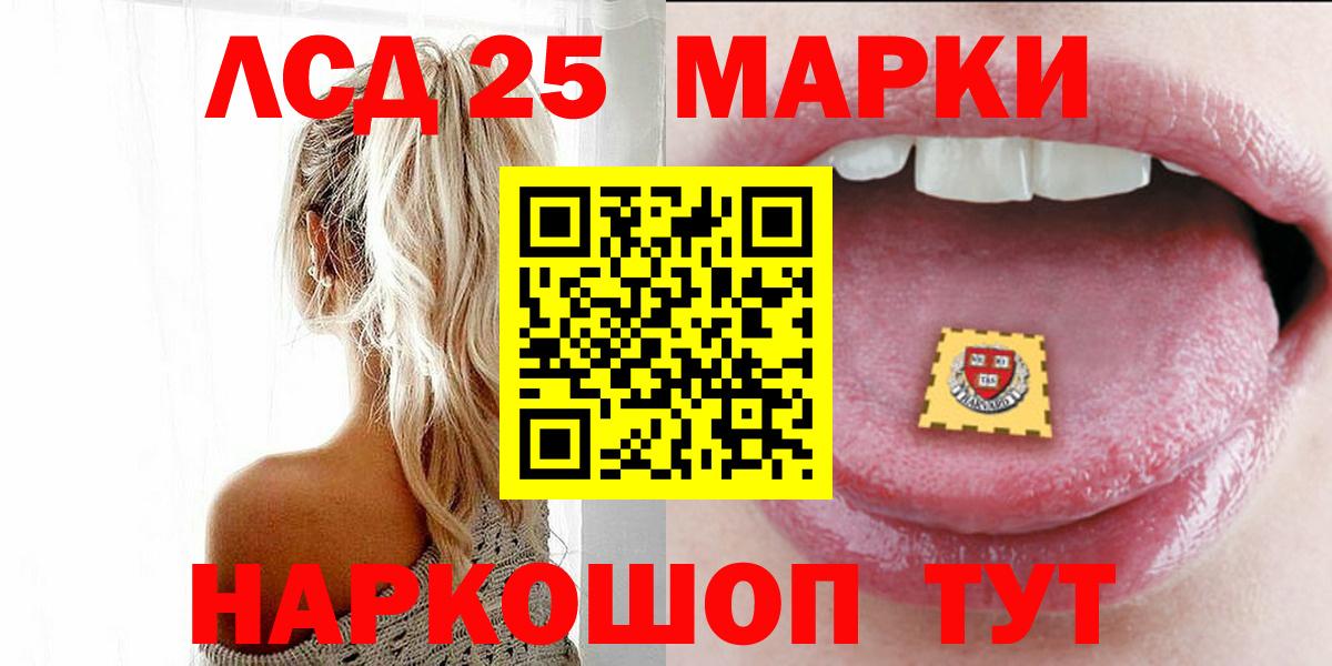 Лсд 25 экстази кислота  Вход с VPN  Карталы  ЛСД экстази ecstasy 