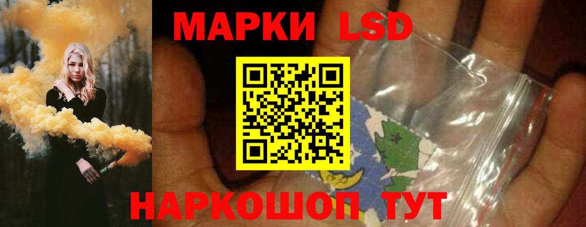 Лсд 25 экстази кислота Карталы