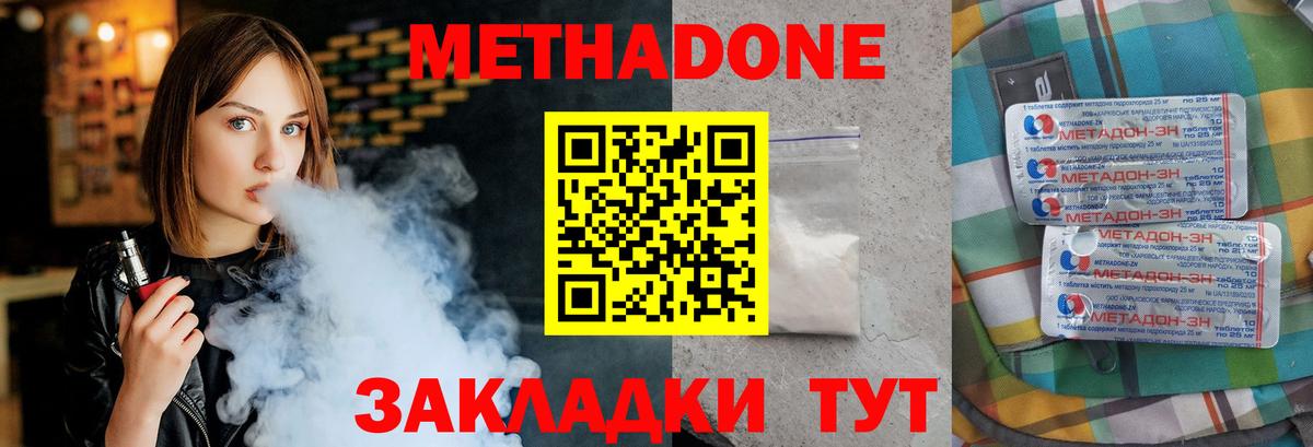 Метадон мёд  МЕГА маркетплейс  МЕТАДОН кристалл  Карталы  Вход с VPN 
