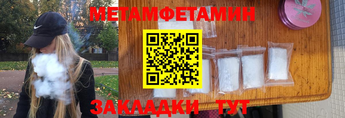 Карталы  МЕТАМФЕТАМИН мет  Вход с VPN 