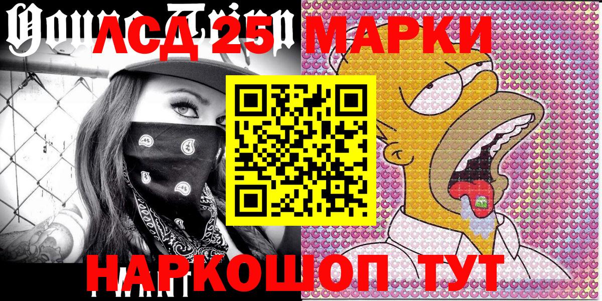 Карталы  Марки NBOMe 1,8мг  Марки NBOMe  Марки NBOMe 1,8мг  Вход с VPN 