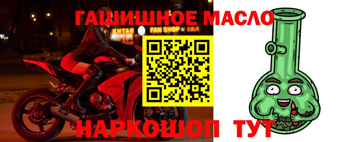 Карталы  Дистиллят ТГК вейп  Вход с VPN 