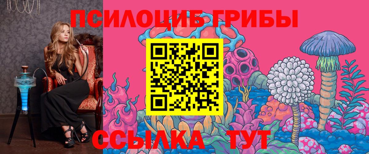 Галлюциногенные грибы мухоморы  Галлюциногенные грибы мицелий  Вход с VPN  Карталы 