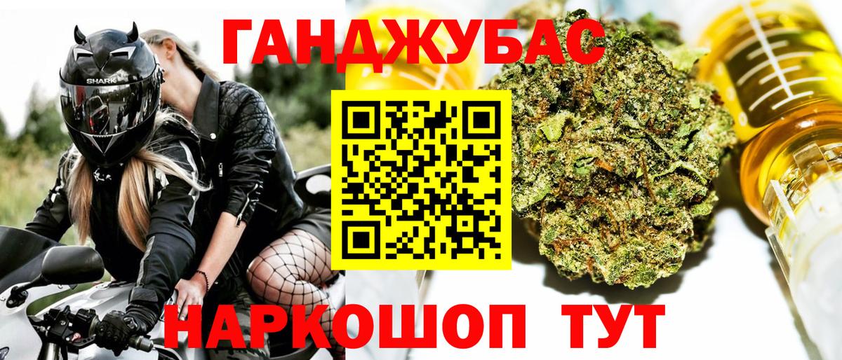 МАРИХУАНА AK-47  Вход с VPN  Карталы  Конопля MAZAR 